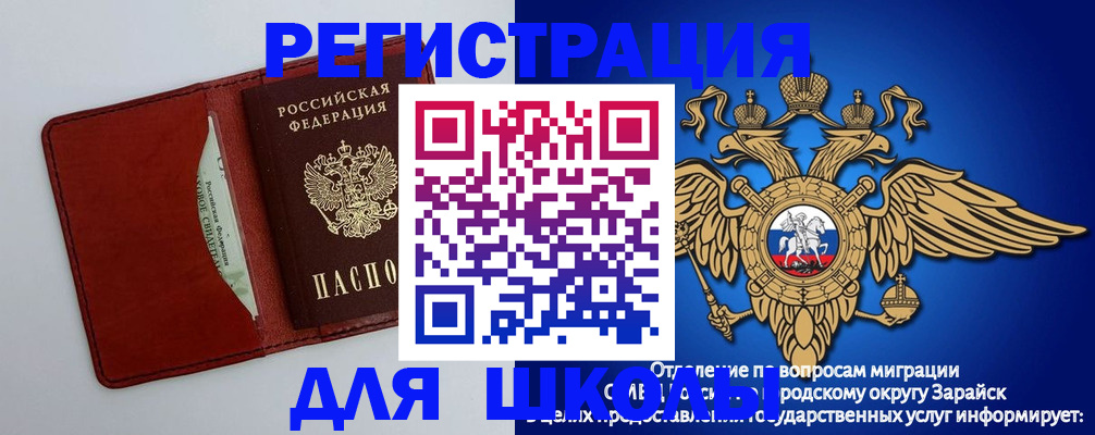 регистрация в Ворсме
