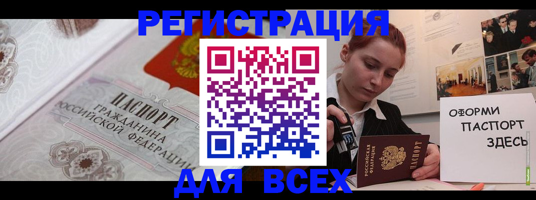 регистрация для школы в Ворсме