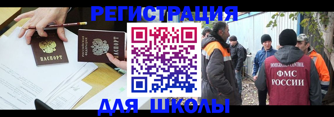 найти адрес прописки в Ворсме